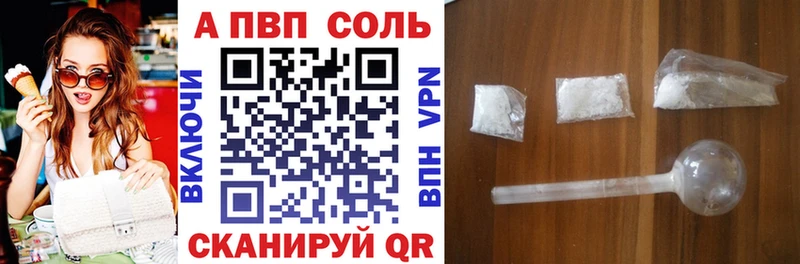 Где найти наркотики Реутов АМФ  ГАШИШ  Канабис  КОКАИН  Альфа ПВП 