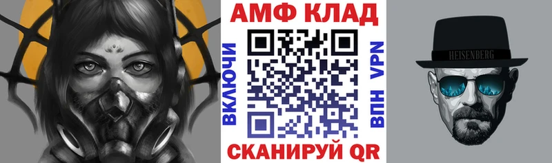 АМФЕТАМИН 98% Реутов