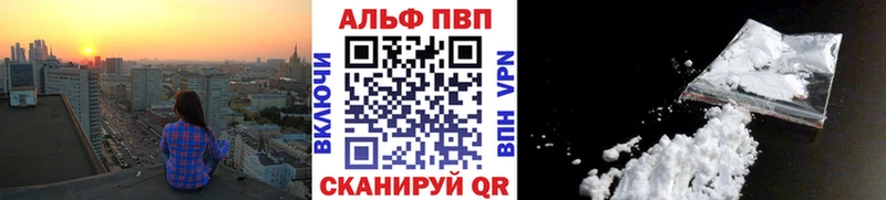 MEGA маркетплейс  Реутов  A-PVP крисы CK  где купить наркоту 