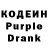 Кодеиновый сироп Lean напиток Lean (лин) TENSE004