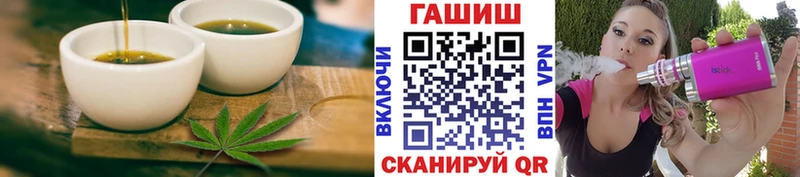Печенье с ТГК марихуана  Реутов 