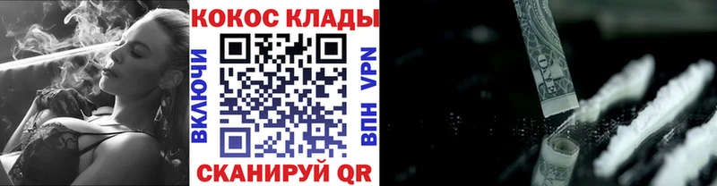 Кокаин Columbia Реутов