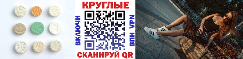 ЭКСТАЗИ VHQ  хочу наркоту  Реутов 