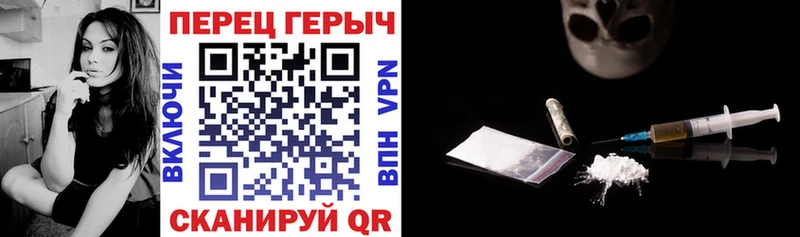 магазин наркотиков Реутов ГЕРОИН хмурый
