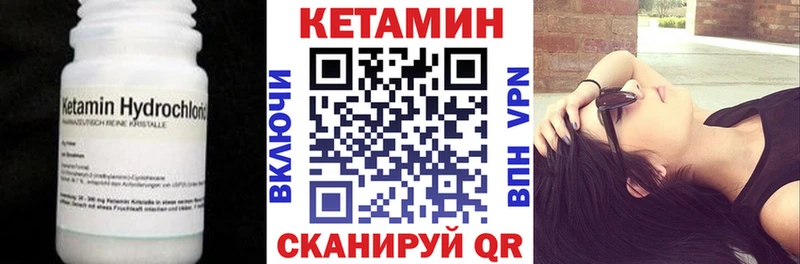 купить наркотики сайты  Реутов  КЕТАМИН VHQ 