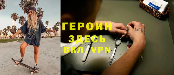 трава Беломорск