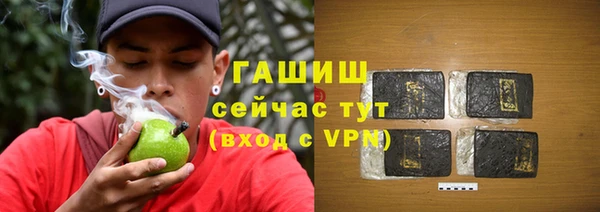 марки nbome Белокуриха