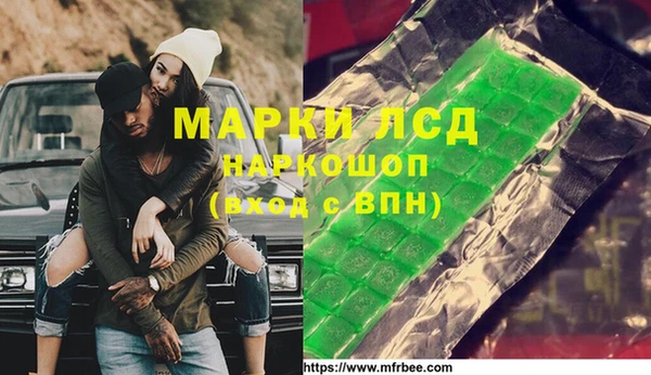 марки nbome Белокуриха