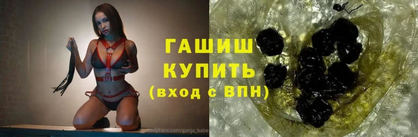 марки nbome Белокуриха