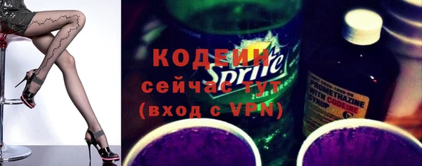 трава Беломорск