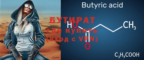 мяу мяу мука Белоозёрский