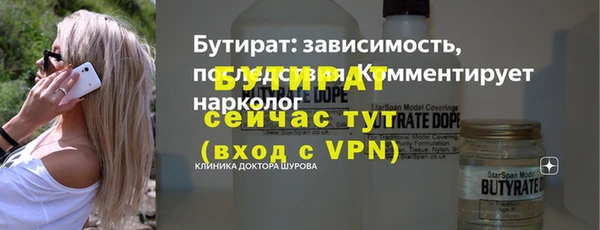 трава Беломорск