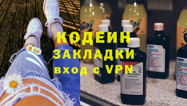 трава Беломорск