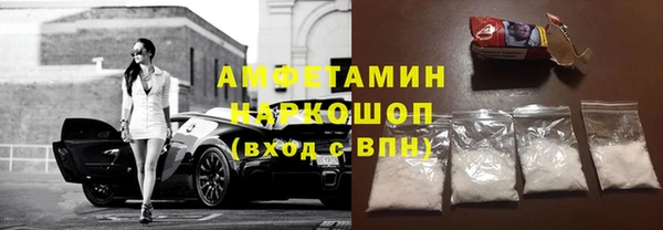 марки nbome Белокуриха