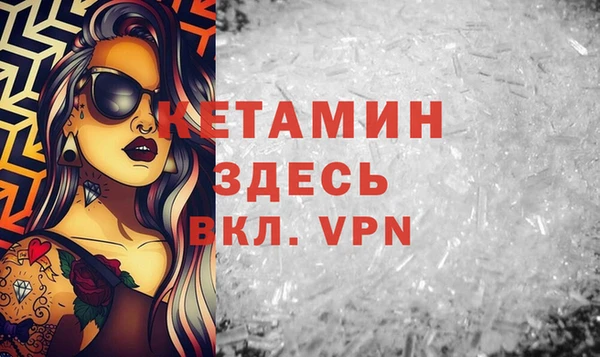 марки nbome Белокуриха