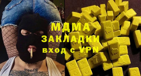 трава Беломорск