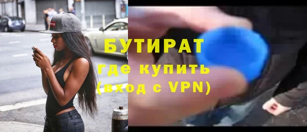 марки nbome Белокуриха