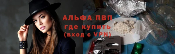 трава Беломорск