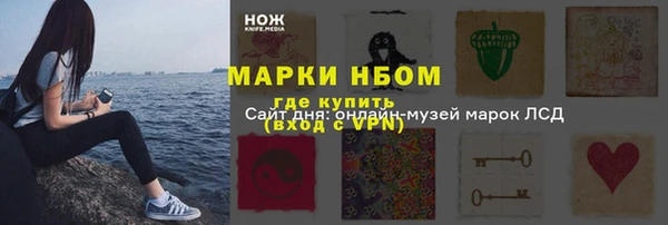 мяу мяу мука Белоозёрский