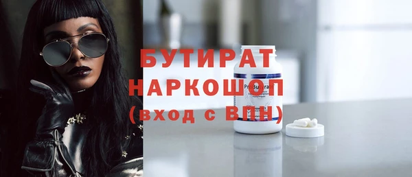 мяу мяу мука Белоозёрский