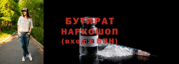 марки nbome Белокуриха