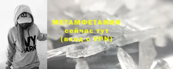 экстази Балахна