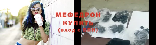трава Беломорск
