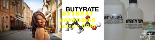 марки nbome Белокуриха