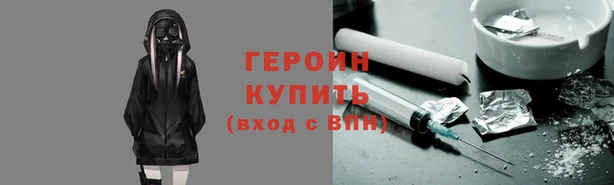 марки nbome Белокуриха