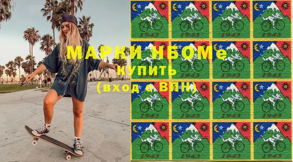 марки nbome Белокуриха