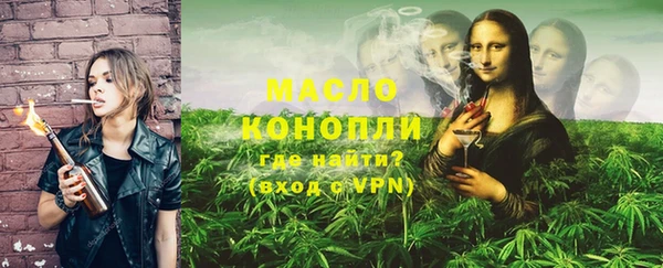 трава Беломорск