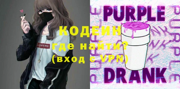трава Беломорск