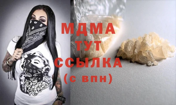 трава Беломорск