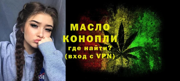 марки nbome Белокуриха