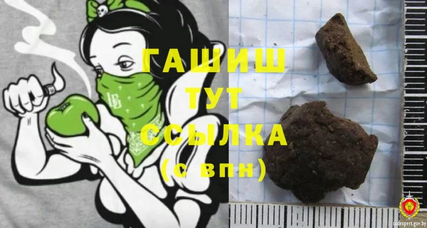 марки nbome Белокуриха