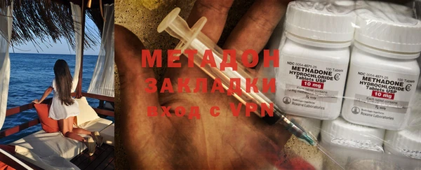 марки nbome Белокуриха