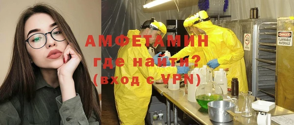 трава Беломорск