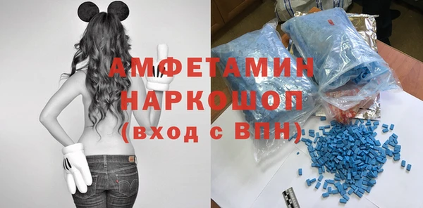 марки nbome Белокуриха