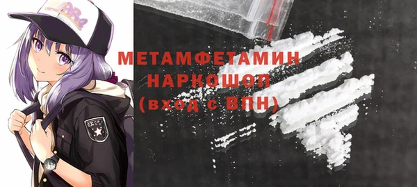 мяу мяу мука Белоозёрский