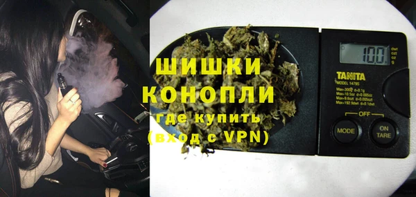 трава Беломорск
