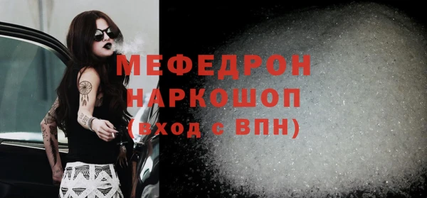 трава Беломорск