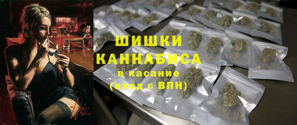 марки nbome Белокуриха