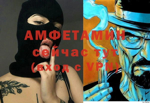 трава Беломорск