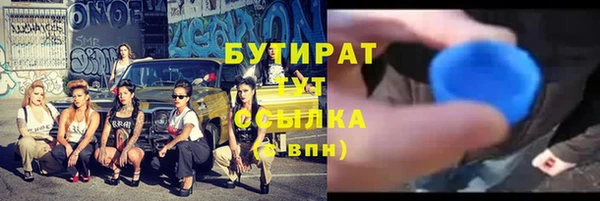 трава Беломорск