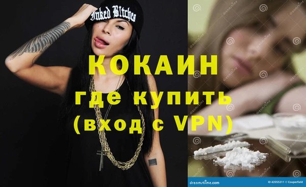 мяу мяу мука Белоозёрский