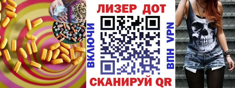 ЛСД экстази ecstasy  Реутов 