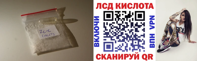 ЛСД экстази ecstasy Реутов