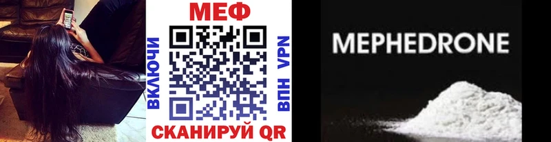 Меф мука Реутов