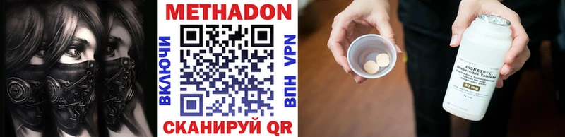 цена наркотик  Реутов  mega зеркало  Метадон мёд 