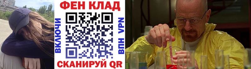 Первитин пудра  mega рабочий сайт  Реутов 